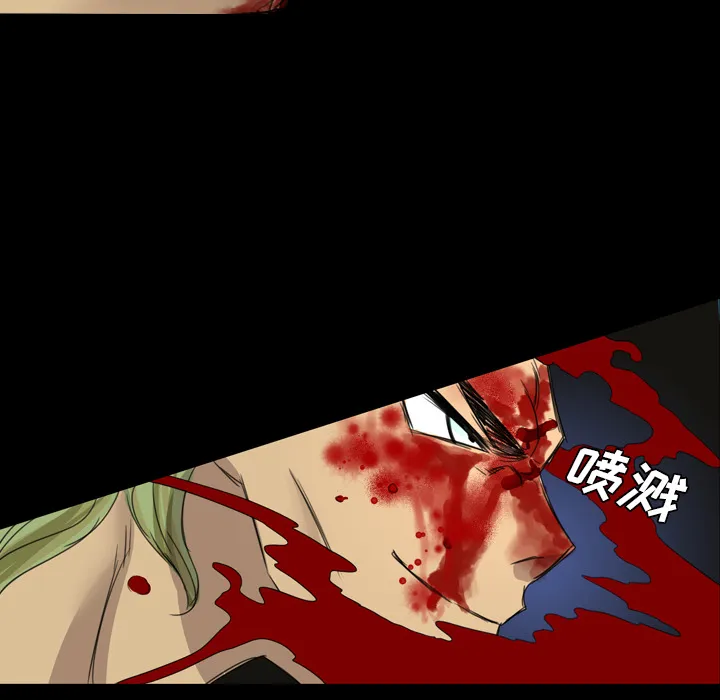 军岛重罪之岛 - 第10章 - page 92