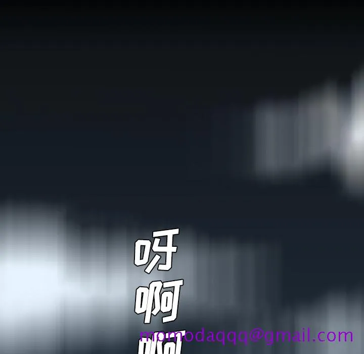 军岛重罪之岛 - 第10章 - page 106