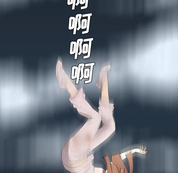 军岛重罪之岛 - 第10章 - page 107