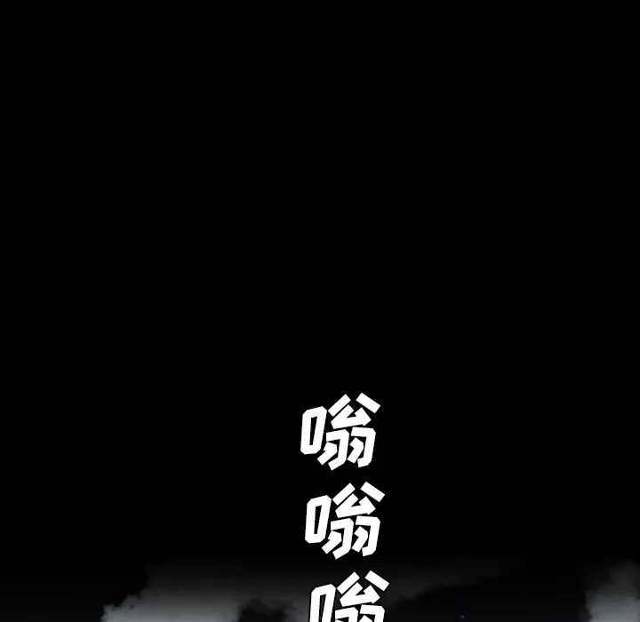 军岛重罪之岛 - 第10章 - page 110