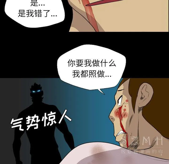 军岛重罪之岛 - 第20章 - page 5