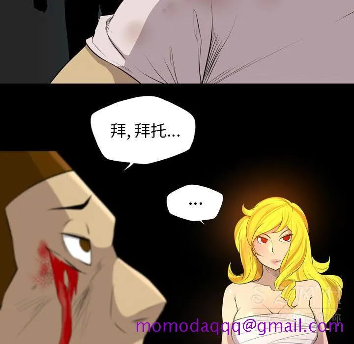 军岛重罪之岛 - 第20章 - page 6