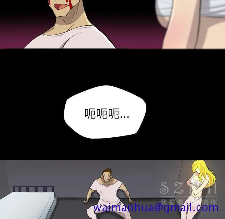 军岛重罪之岛 - 第20章 - page 11
