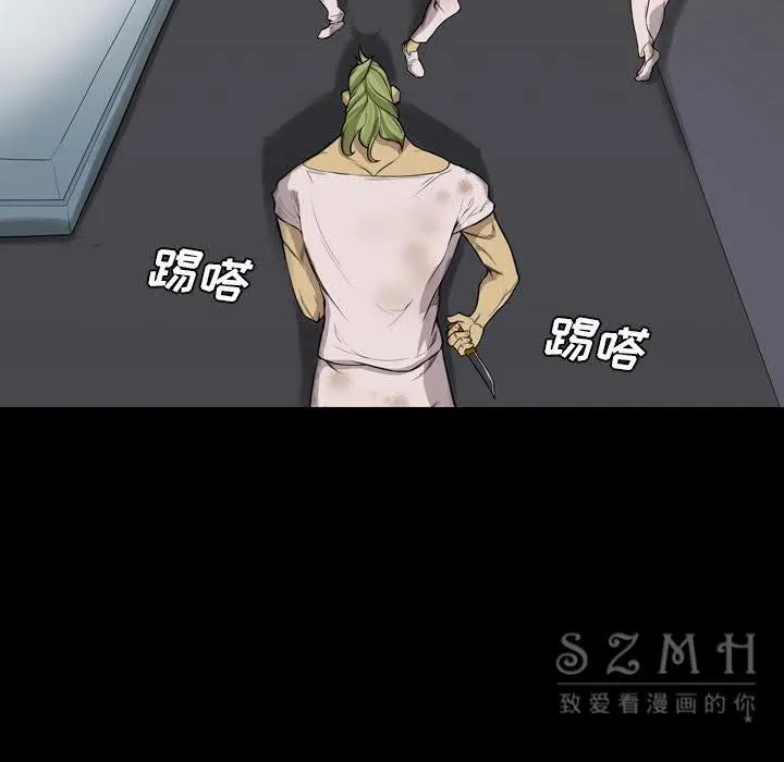 军岛重罪之岛 - 第20章 - page 12