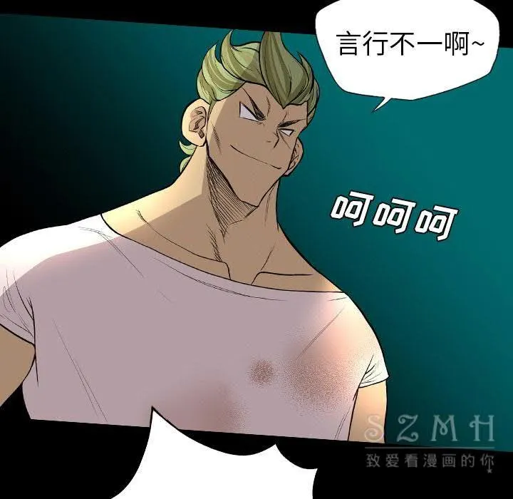 军岛重罪之岛 - 第20章 - page 17