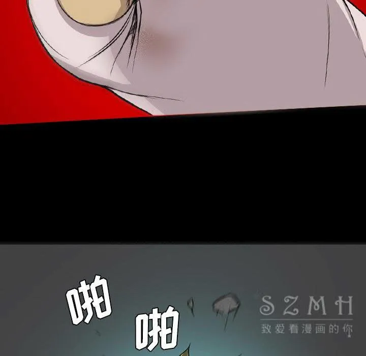 军岛重罪之岛 - 第20章 - page 28