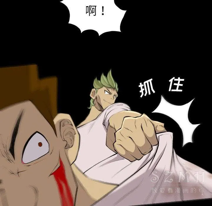 军岛重罪之岛 - 第20章 - page 34