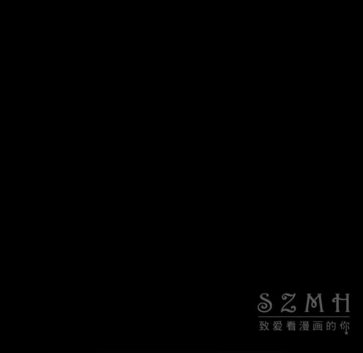 军岛重罪之岛 - 第20章 - page 48