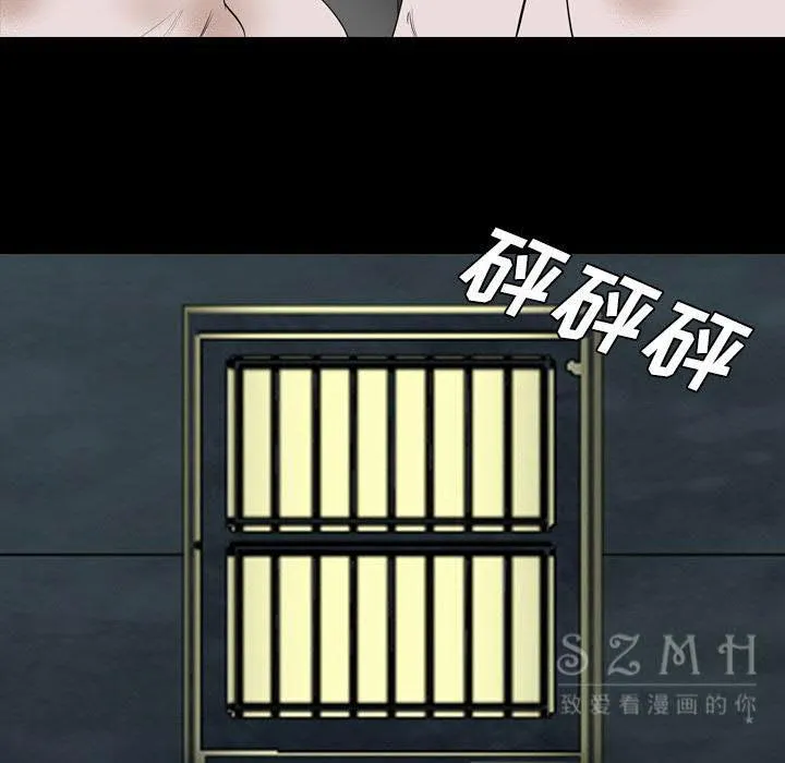 军岛重罪之岛 - 第20章 - page 69