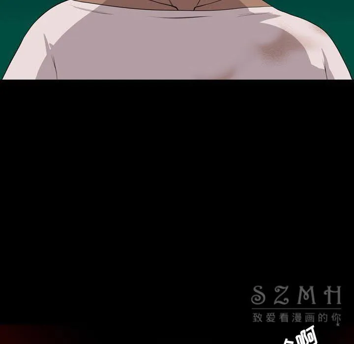 军岛重罪之岛 - 第20章 - page 72