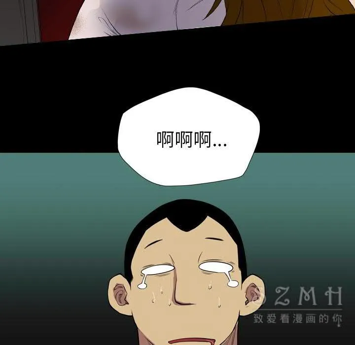军岛重罪之岛 - 第20章 - page 80