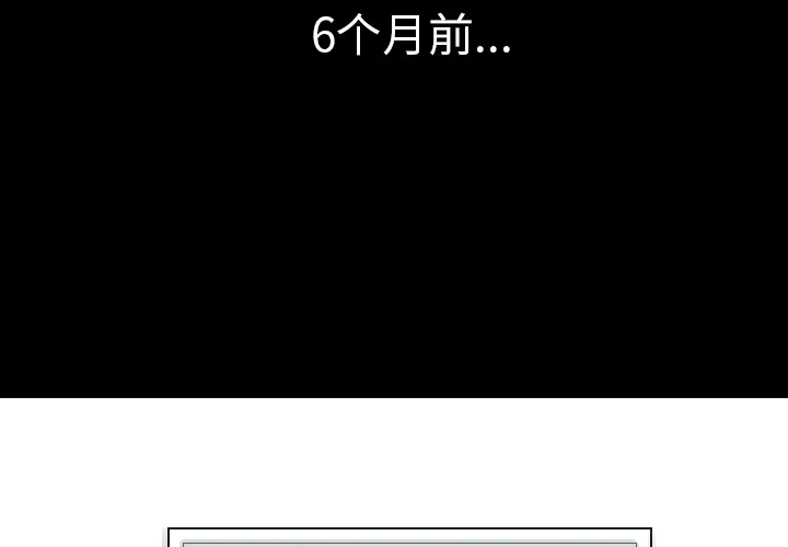 军岛重罪之岛 - 第14章 - page 2