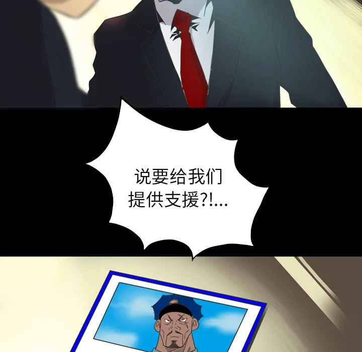 军岛重罪之岛 - 第14章 - page 7