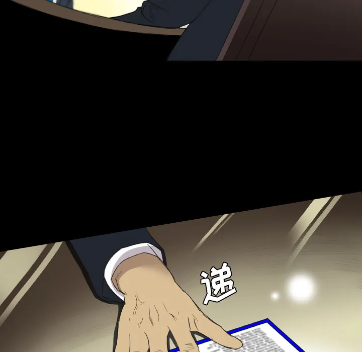 军岛重罪之岛 - 第14章 - page 35