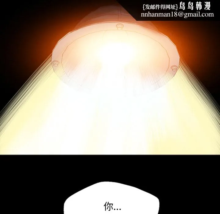 军岛重罪之岛 - 第14章 - page 50