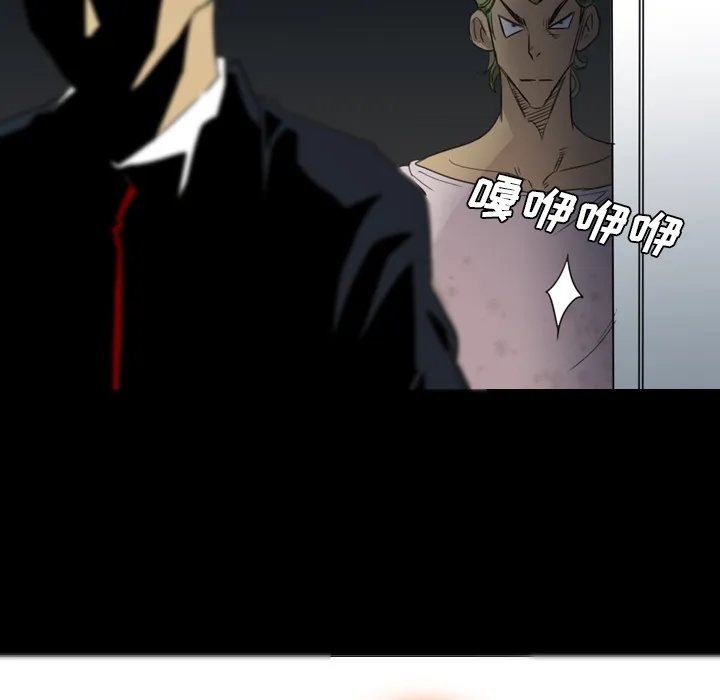 军岛重罪之岛 - 第14章 - page 62
