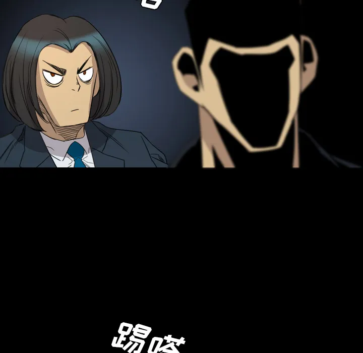军岛重罪之岛 - 第14章 - page 65