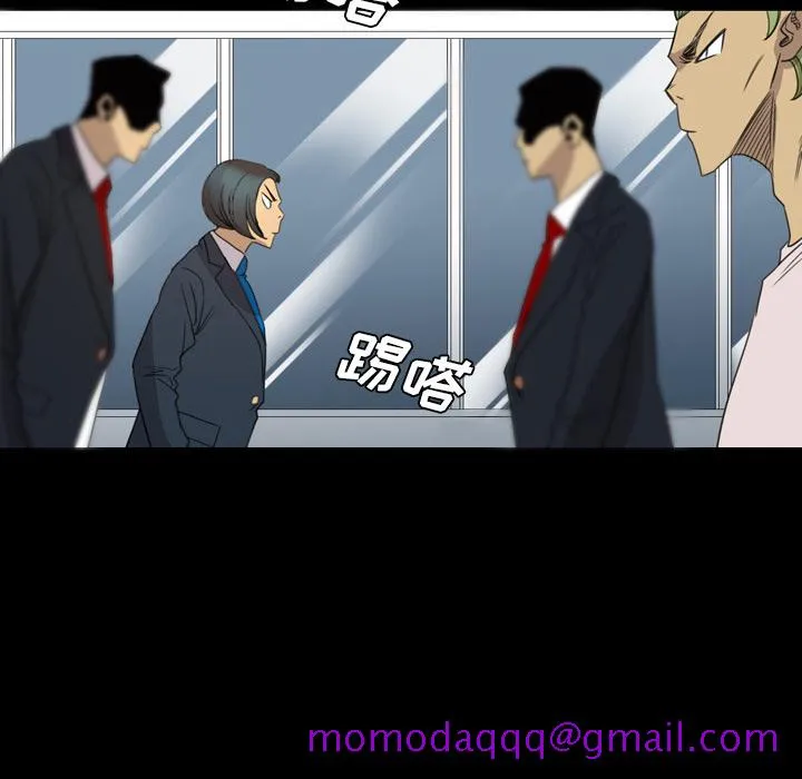 军岛重罪之岛 - 第14章 - page 66