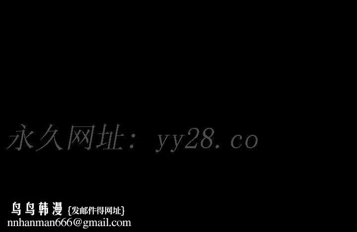 军岛重罪之岛 - 第14章 - page 98