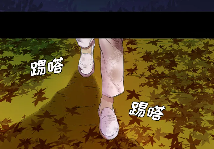 军岛重罪之岛 - 第1章 - page 4
