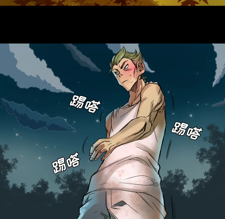 军岛重罪之岛 - 第1章 - page 5