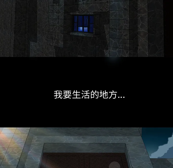 军岛重罪之岛 - 第1章 - page 7