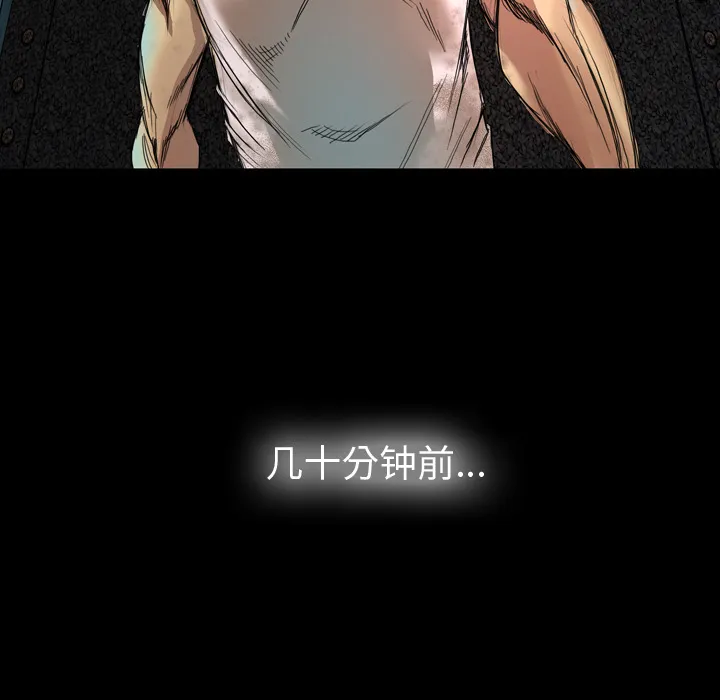 军岛重罪之岛 - 第1章 - page 9