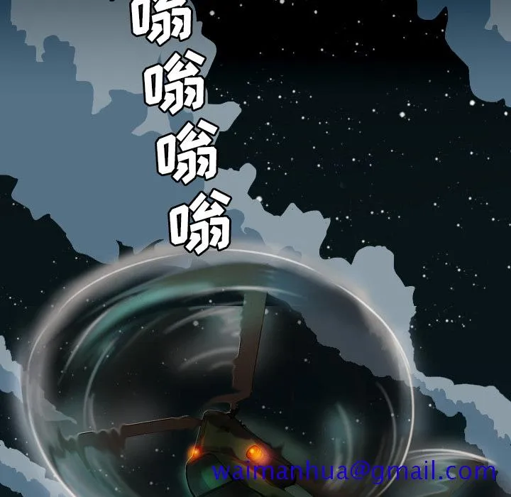 军岛重罪之岛 - 第1章 - page 11