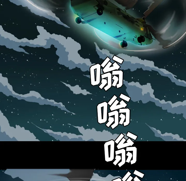 军岛重罪之岛 - 第1章 - page 12