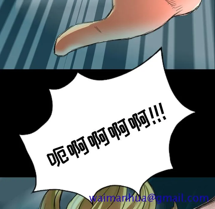 军岛重罪之岛 - 第1章 - page 21