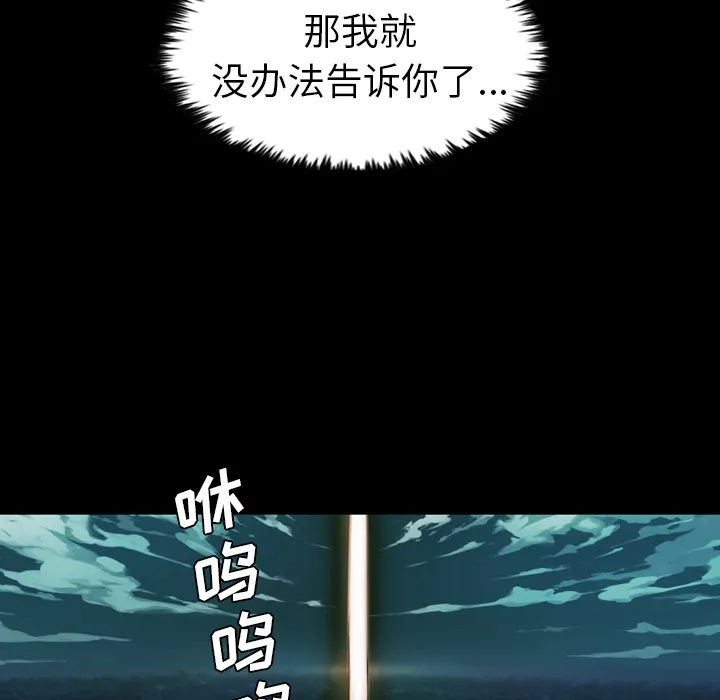 军岛重罪之岛 - 第1章 - page 27