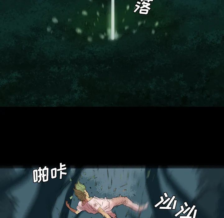军岛重罪之岛 - 第1章 - page 30