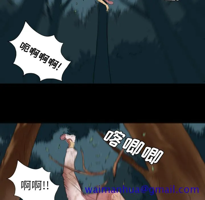 军岛重罪之岛 - 第1章 - page 31