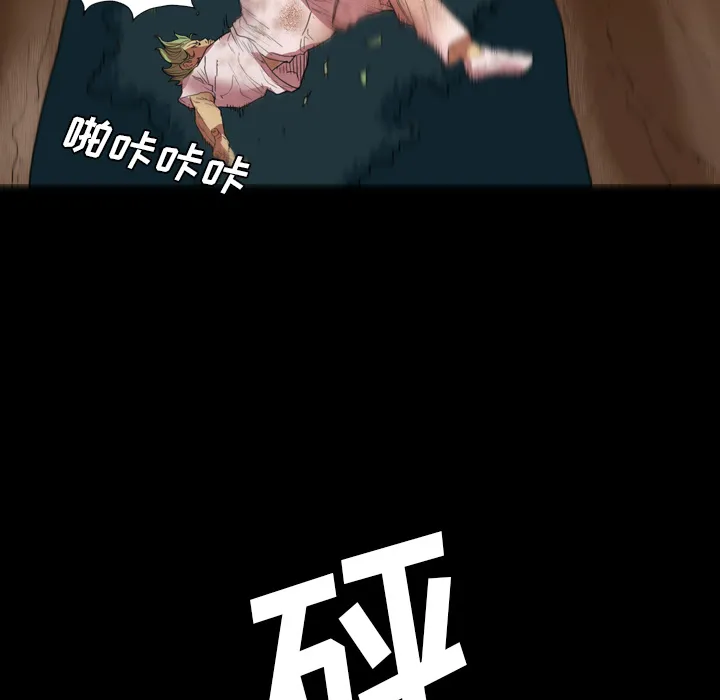 军岛重罪之岛 - 第1章 - page 32