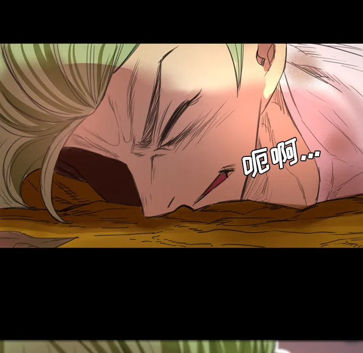 军岛重罪之岛 - 第1章 - page 37