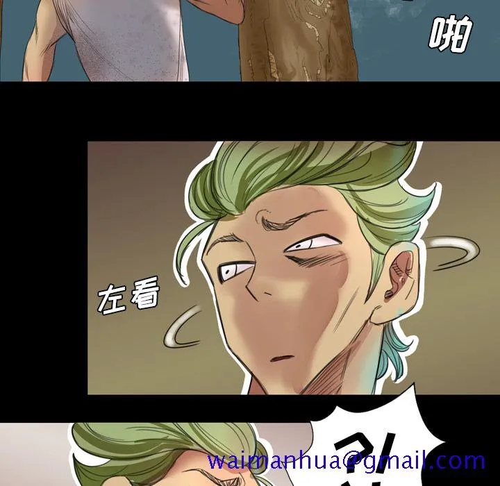 军岛重罪之岛 - 第1章 - page 41