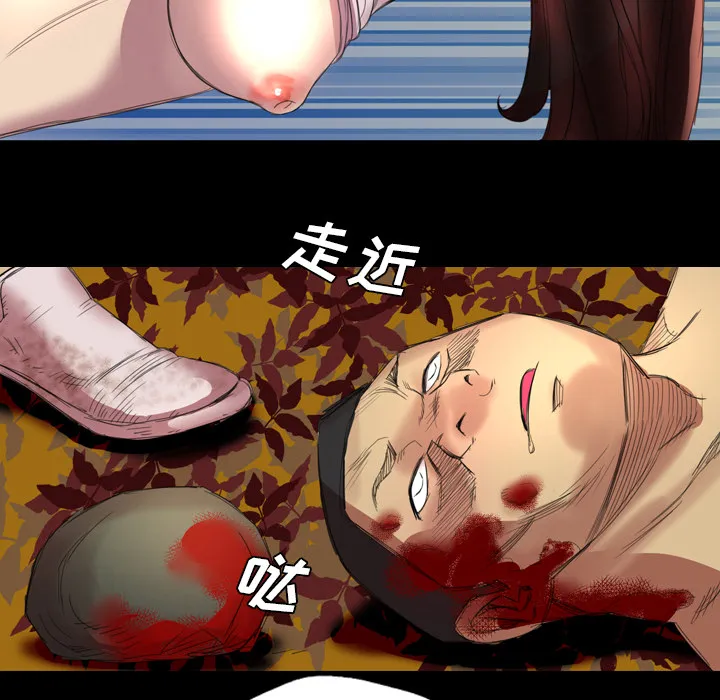 军岛重罪之岛 - 第1章 - page 53