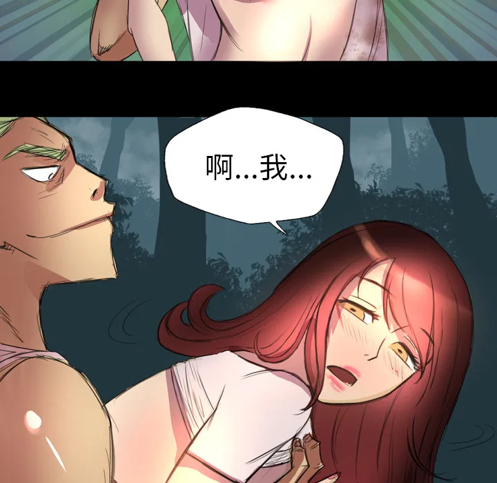 军岛重罪之岛 - 第1章 - page 58