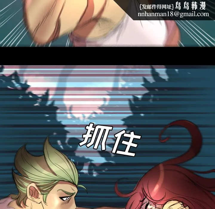 军岛重罪之岛 - 第1章 - page 60