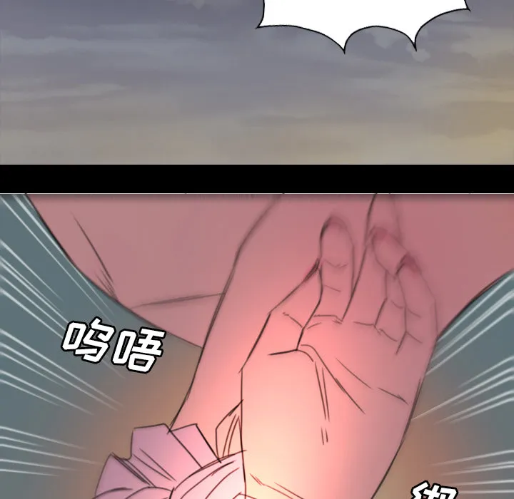 军岛重罪之岛 - 第1章 - page 65