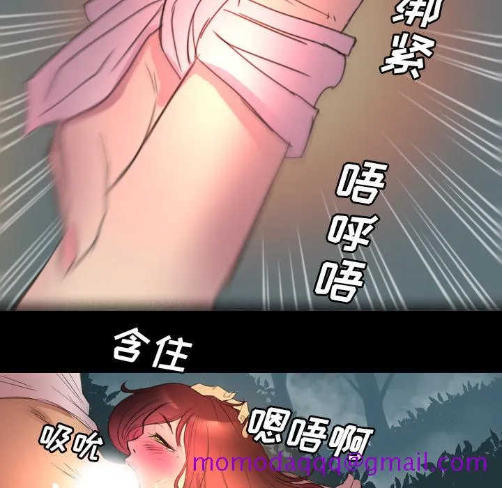 军岛重罪之岛 - 第1章 - page 66