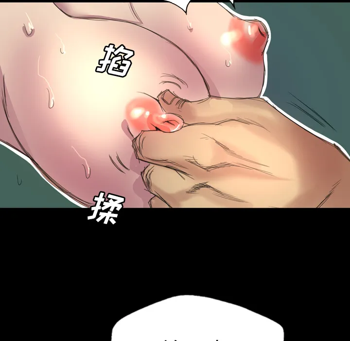 军岛重罪之岛 - 第1章 - page 74