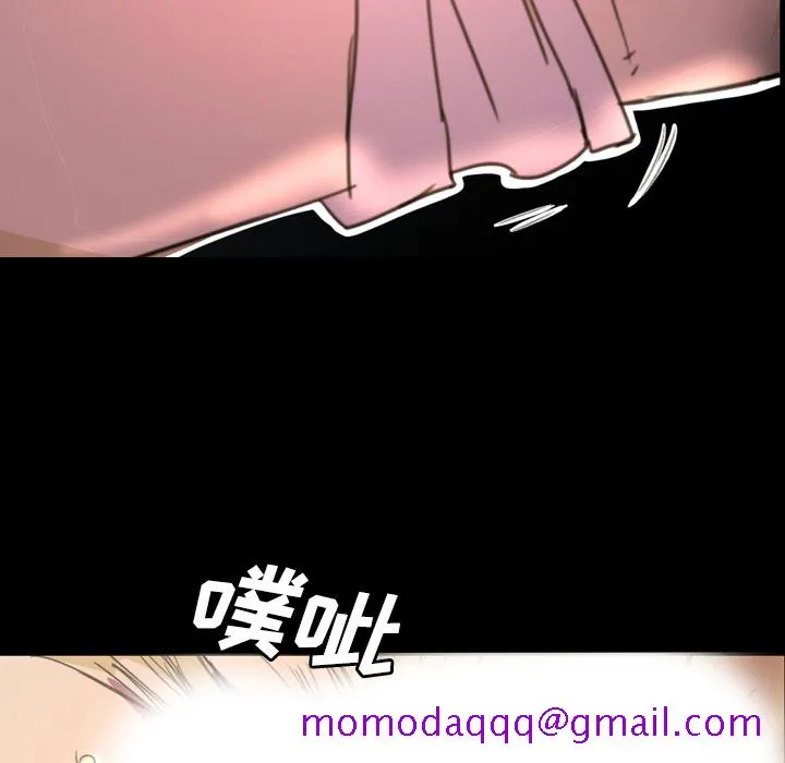 军岛重罪之岛 - 第1章 - page 76