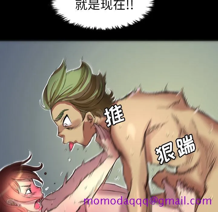 军岛重罪之岛 - 第1章 - page 86