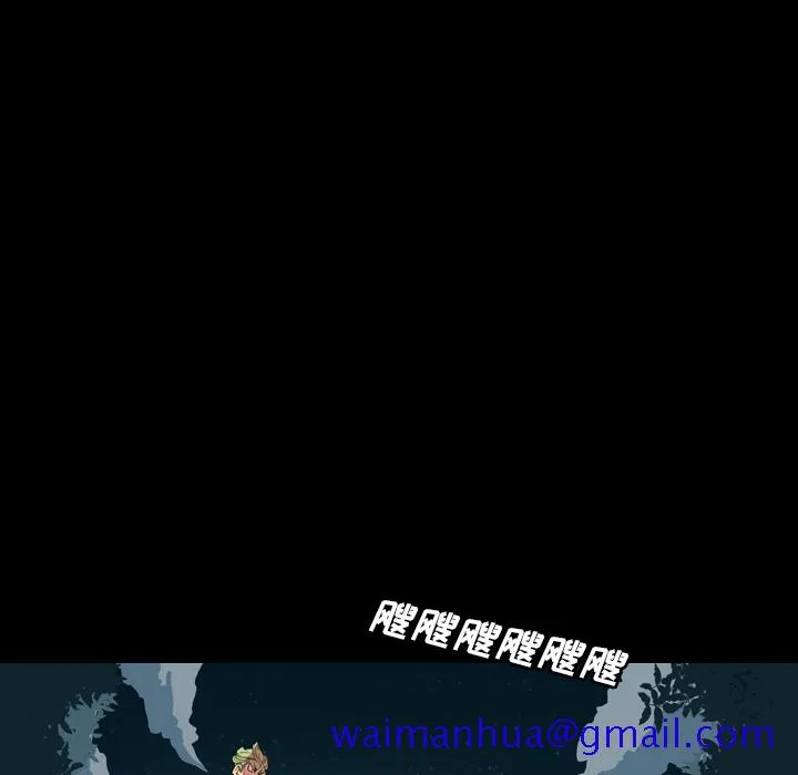 军岛重罪之岛 - 第1章 - page 91