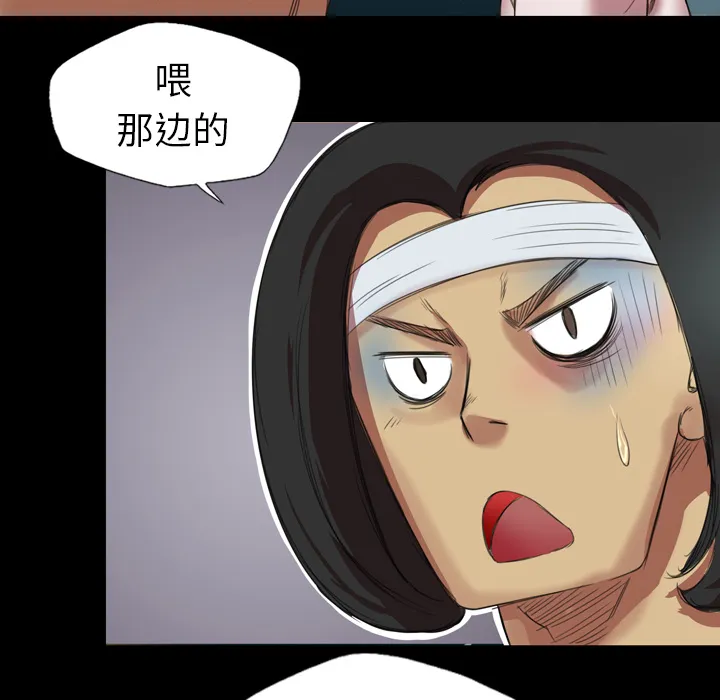 军岛重罪之岛 - 第1章 - page 94