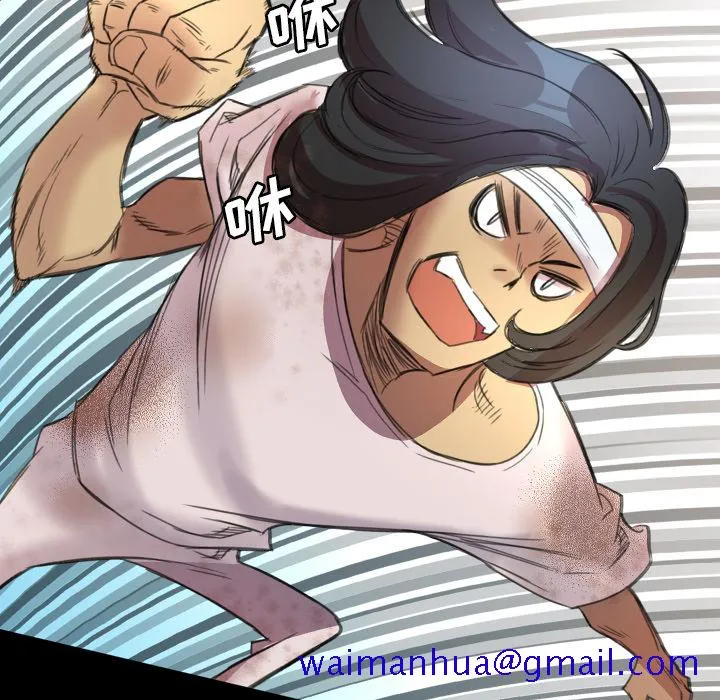 军岛重罪之岛 - 第1章 - page 101