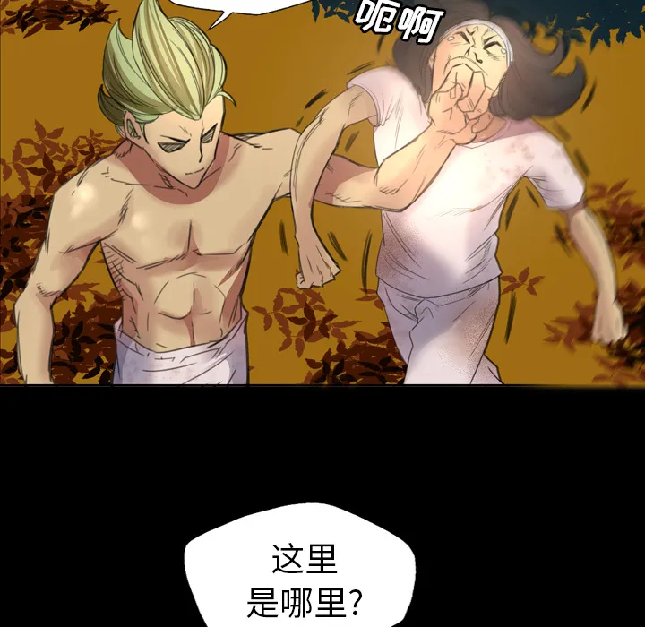 军岛重罪之岛 - 第1章 - page 104