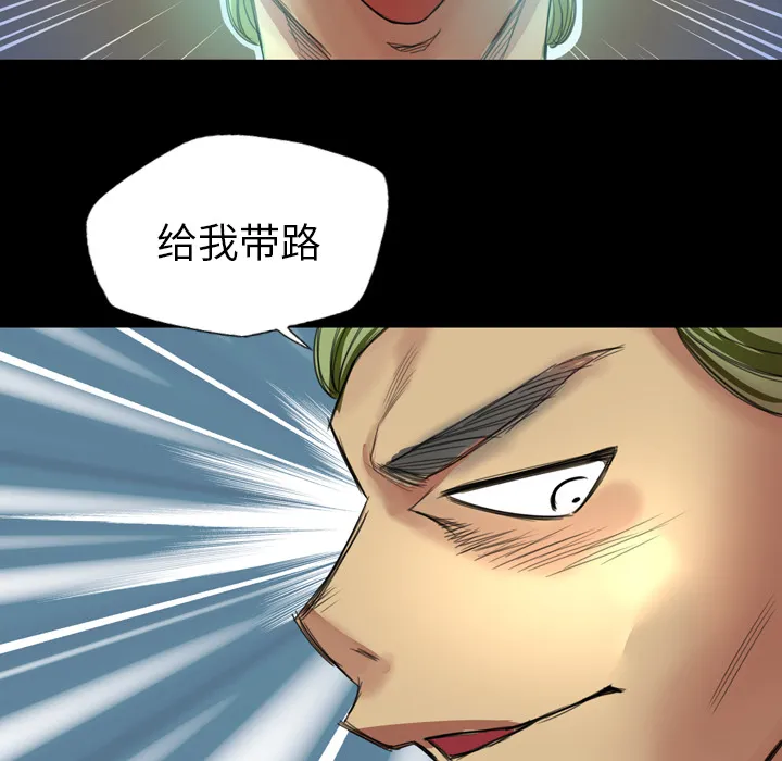 军岛重罪之岛 - 第1章 - page 108