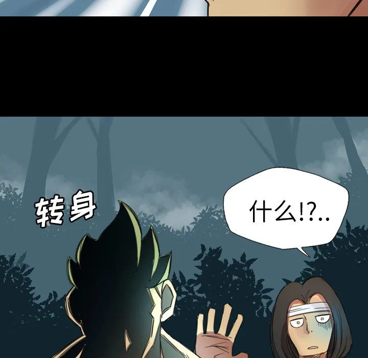 军岛重罪之岛 - 第1章 - page 109